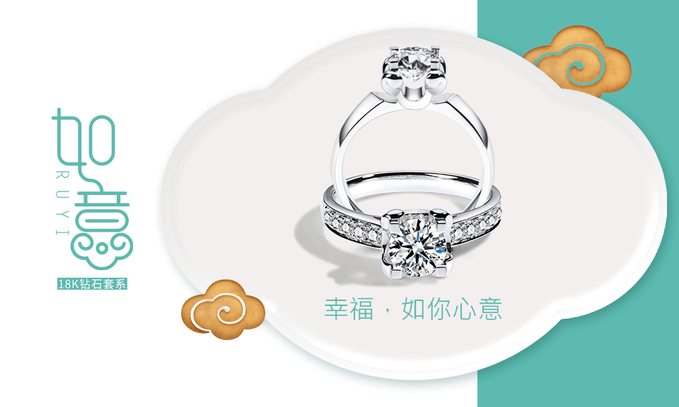 如意LED-拷贝_0003_001.png